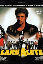 Воины асфальта 1984 постер