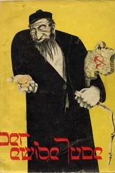 Вечный жид 1940 постер