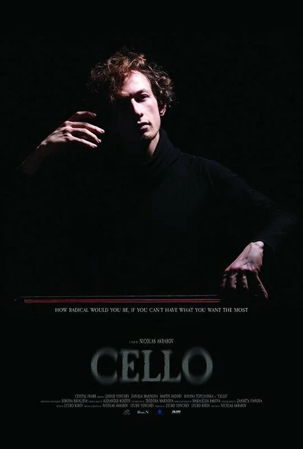 Постер Cello 2016
