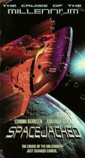 Постер В космосе 1997