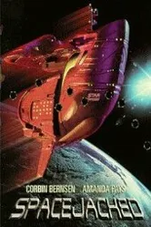 В космосе 1997 постер