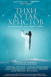 Tihi kutak Hristov постер