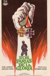 Парии славы 1964 постер