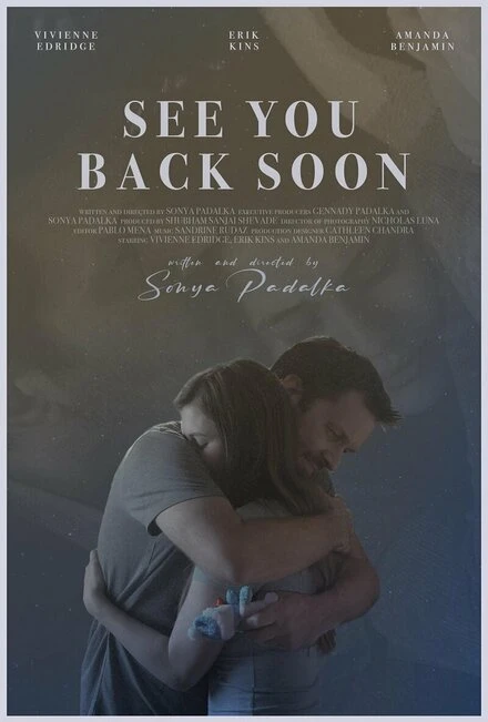 Постер See you back soon