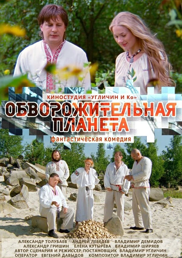 Постер фильма