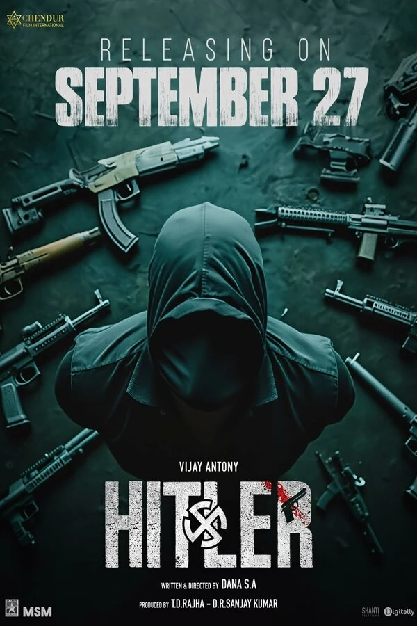 Постер фильма