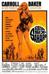 Станция Шесть-Сахара 1963 постер