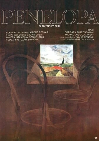 Постер Пенелопа 1977