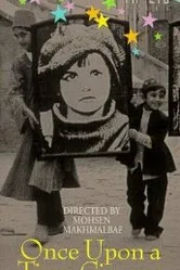Однажды, кино 1992 постер