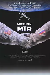 Миссия на Мир 1997 постер