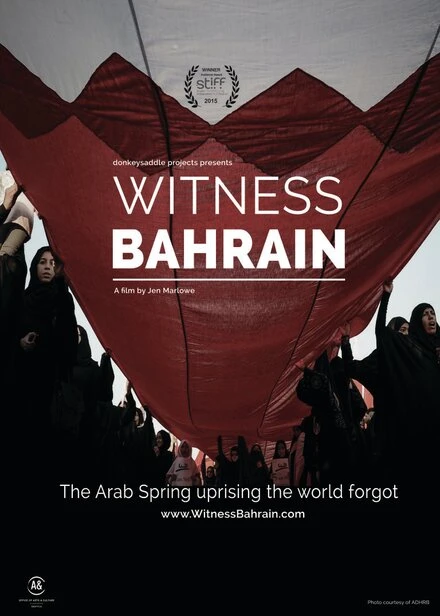 Постер Witness Bahrain