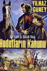 Закон границы 1967 постер