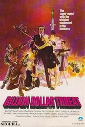 Угроза на миллиард долларов 1979 постер