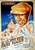 Постер Если это может доставить вам удовольствие 1948