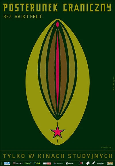 Постер Погранзастава 2006
