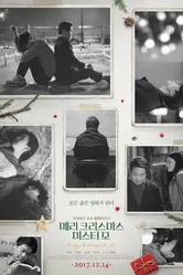 Счастливого Рождества, мистер Мо 2016 постер