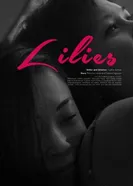 Lilies 2014 постер
