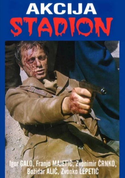 Постер Операция «Стадион» 1977