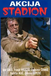 Операция «Стадион» 1977 постер