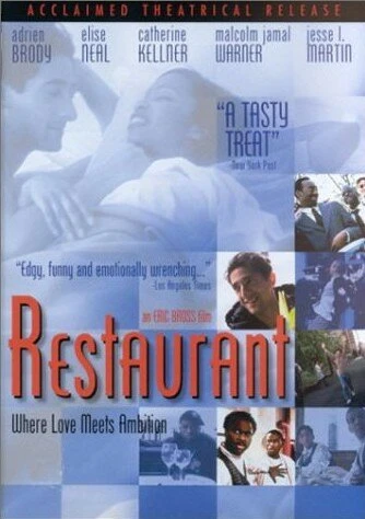 Постер Ресторан 1998