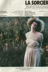 Ведьма 1982 постер