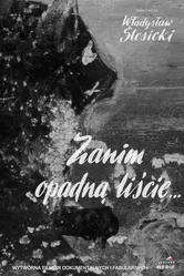 Прежде чем опадут листья 1964 постер