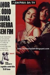 Война без конца 1993 постер