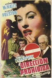Леди играет в азартные игры 1949 постер