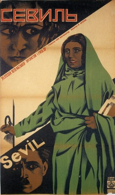 Постер Севиль 1929