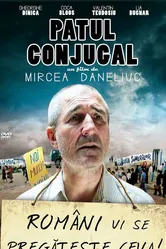 Супружеское ложе 1992 постер