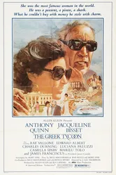 Греческий магнат 1978 постер
