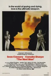 Следующий человек 1976 постер