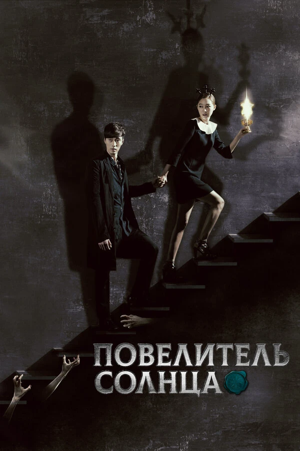 Постер фильма