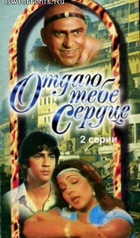 Постер фильма