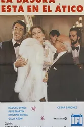 Хлам на чердаке 1979 постер