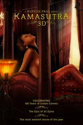 Камасутра 3D 2013 постер