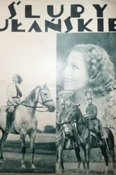 Обеты уланские 1934 постер
