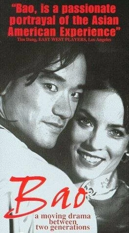 Постер Bao 1997
