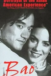Bao 1997 постер