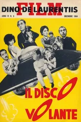 Летающая тарелка 1964 постер