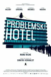 Отель «Проблемски» 2015 постер