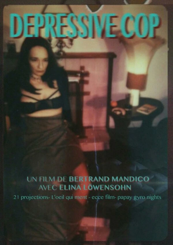 Постер фильма