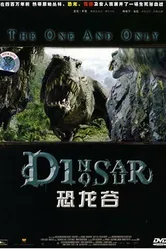 Dinosaur Babes постер