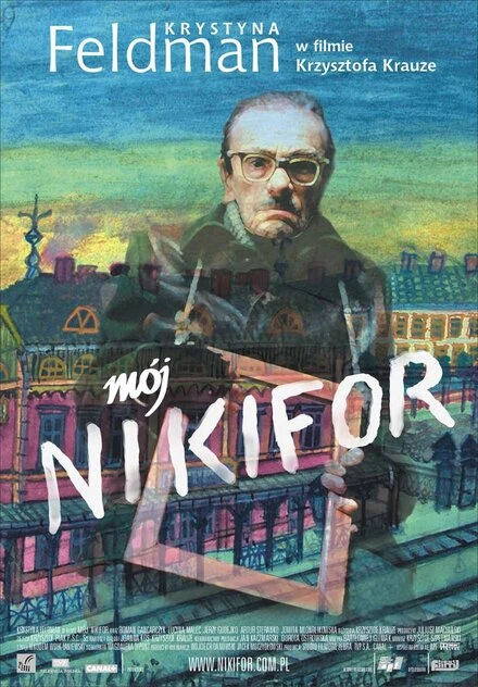 Постер Мой Никифор 2004