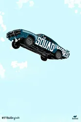 Squad Wars постер