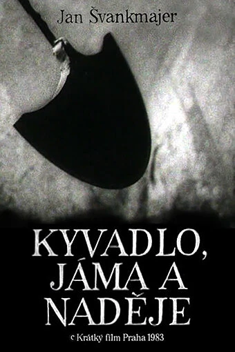 Постер Маятник, колодец и надежда 1983