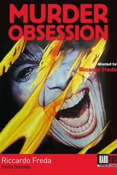 Убийственное безумие 1981 постер