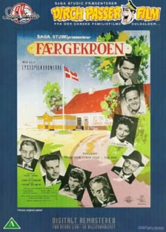 Постер Компаньоны 1956