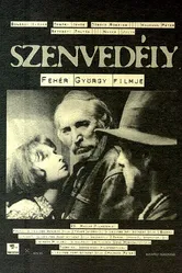 Страсть 1998 постер