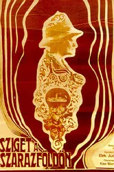 Остров среди суши 1969 постер